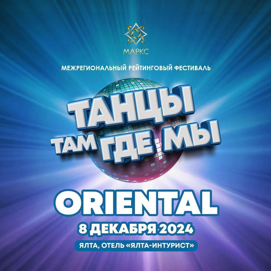Программа 