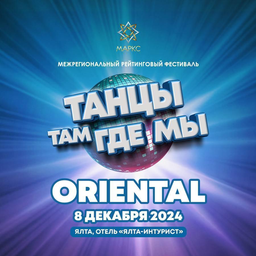 Предварительная программа 