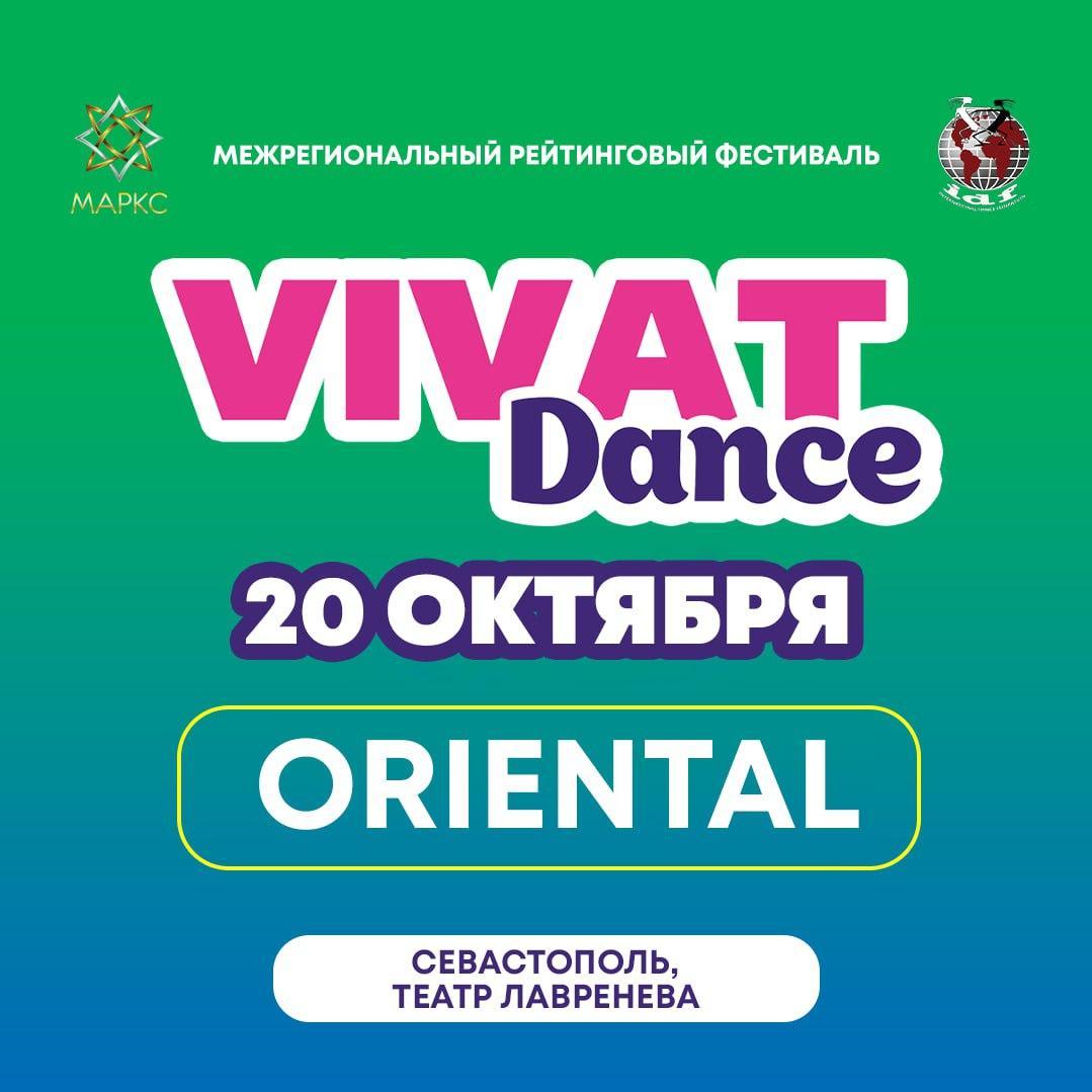 Предварительная программа 