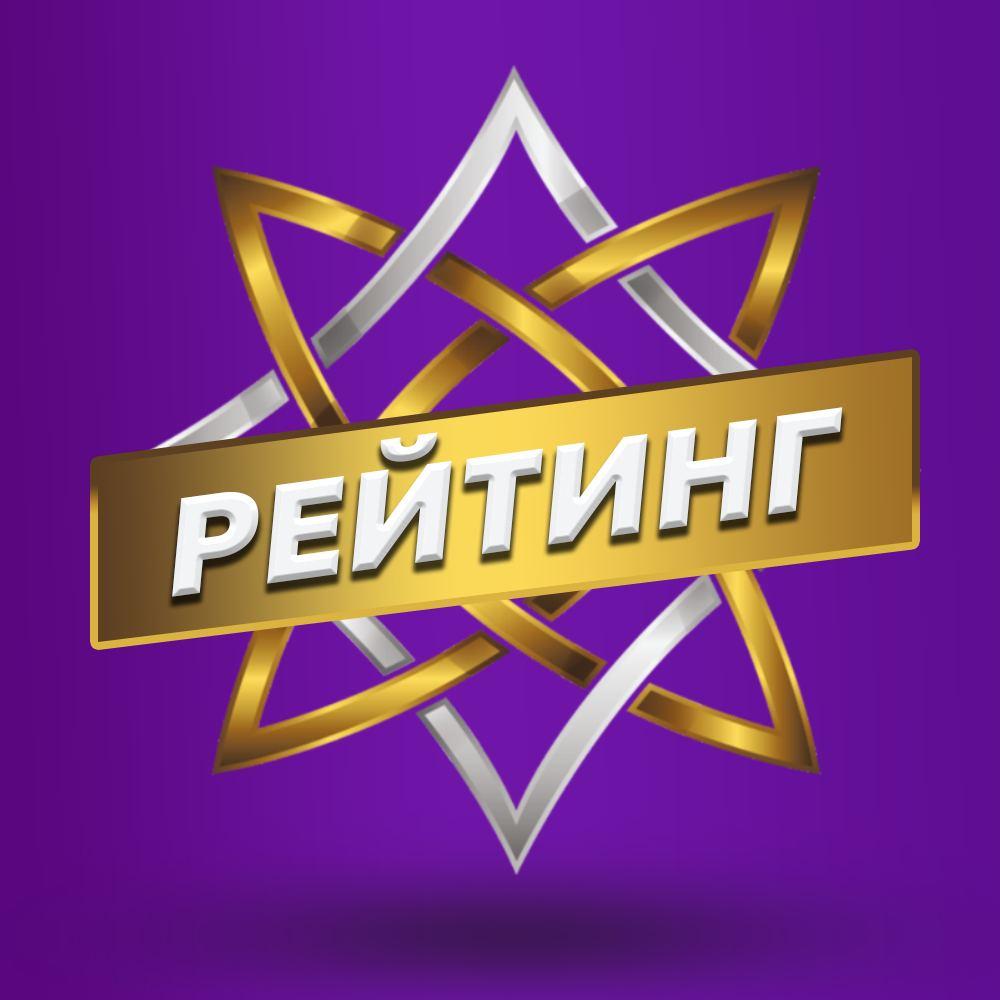 РЕЙТИНГ ТАНЦОРОВ МАРКС ORIENTAL на 01.12.2025
